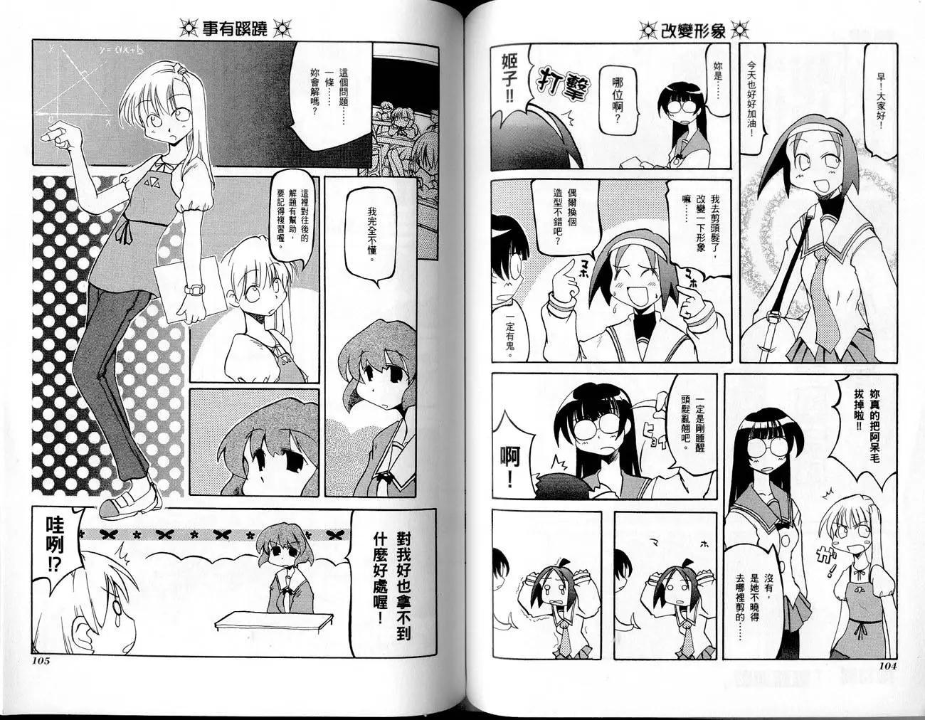 第01卷58