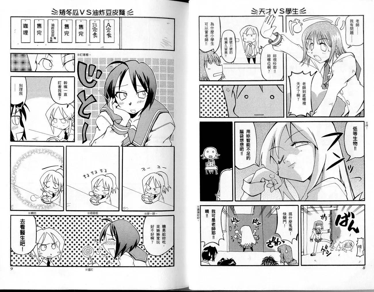 第01卷6