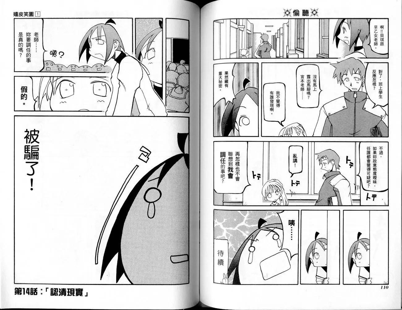 第01卷61