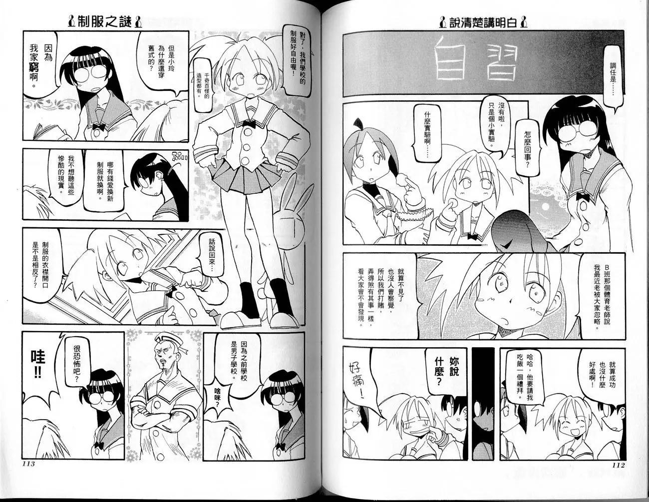 第01卷62