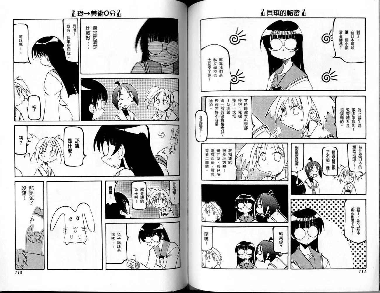 第01卷63
