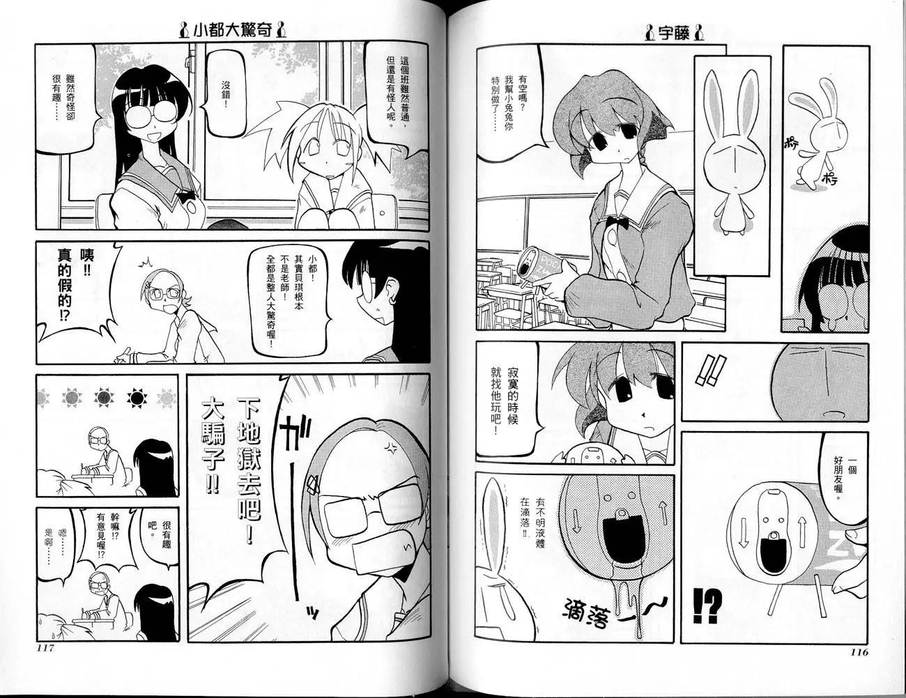 第01卷64