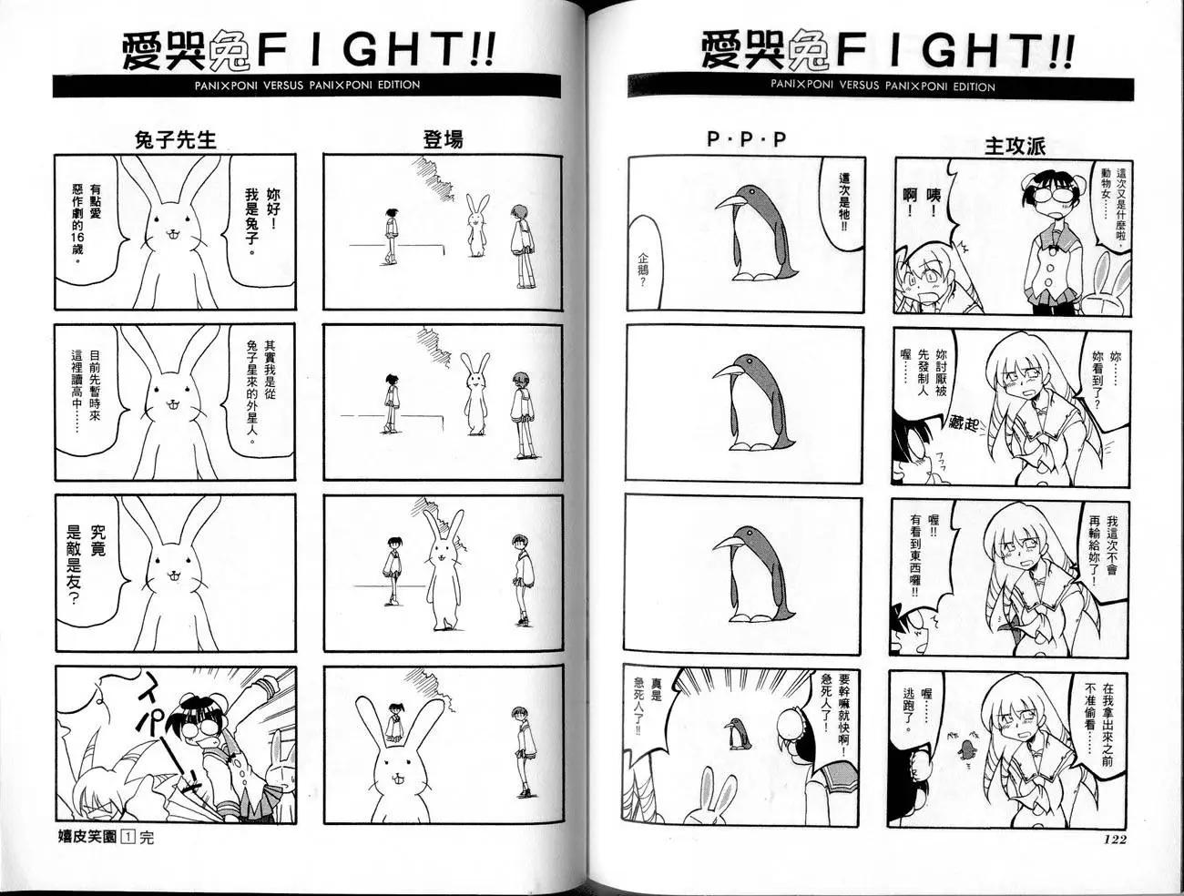 第01卷67