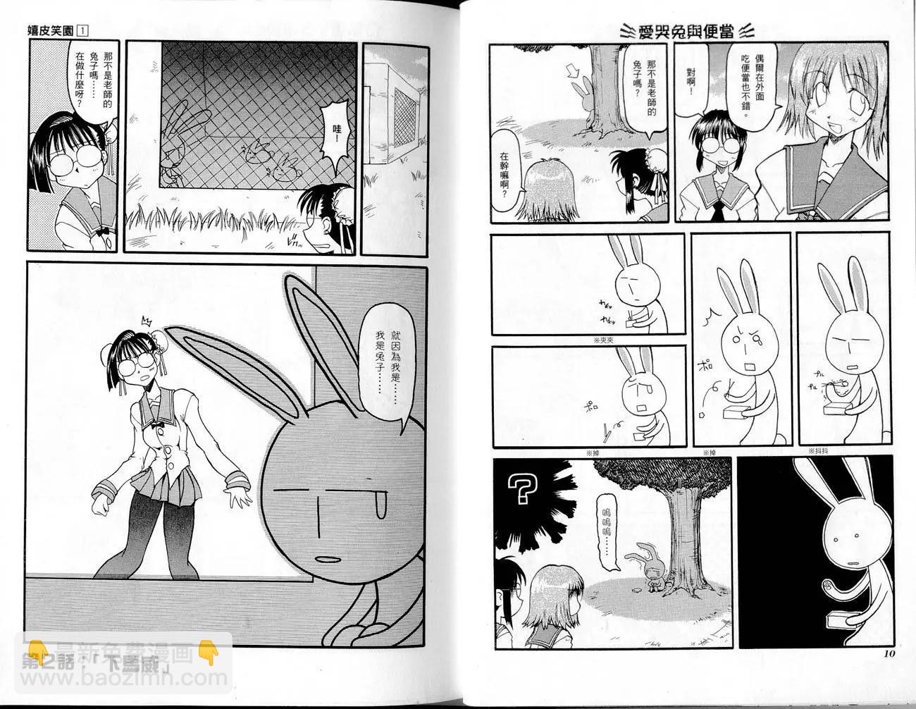 第01卷7