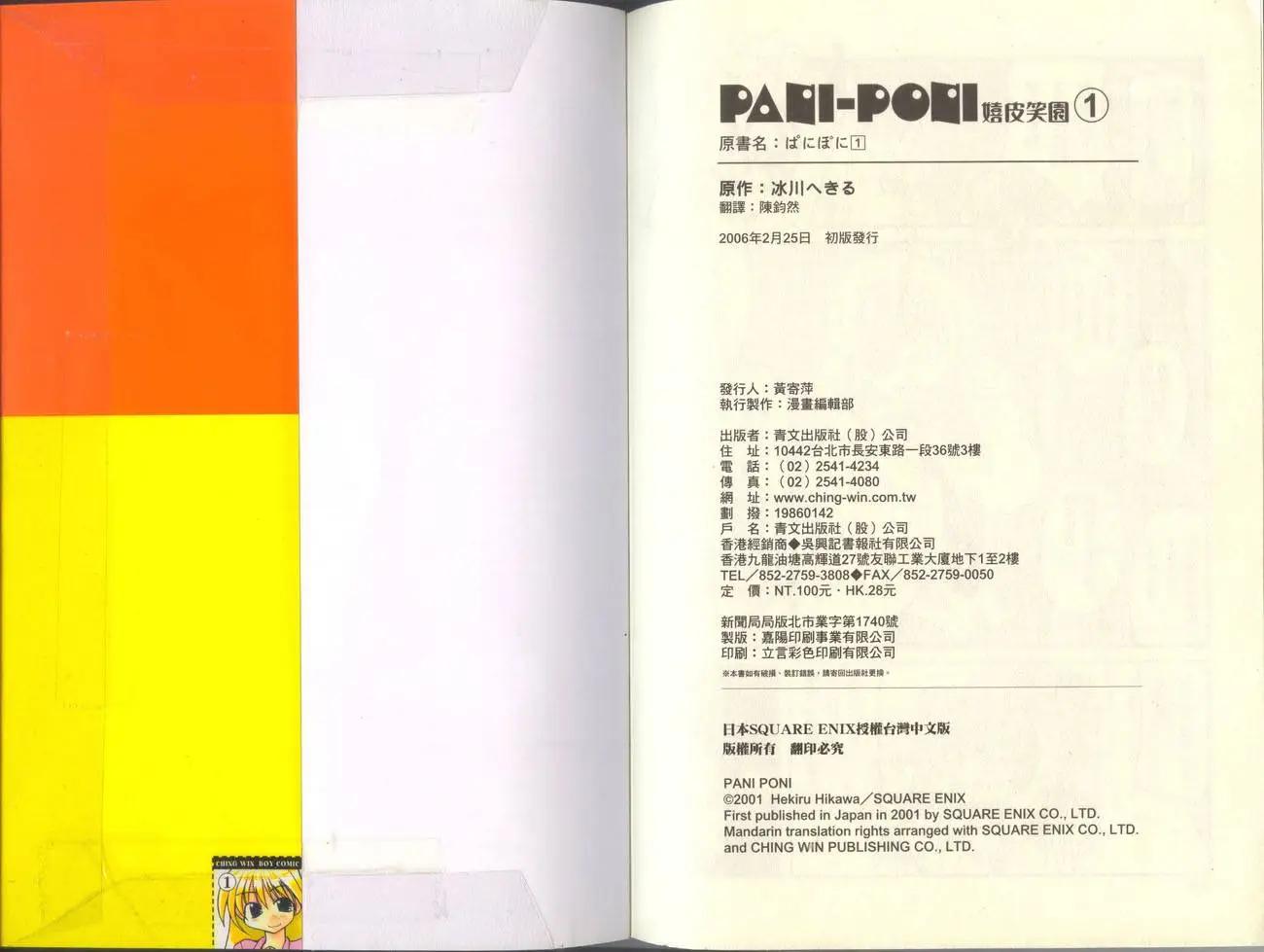 第01卷71