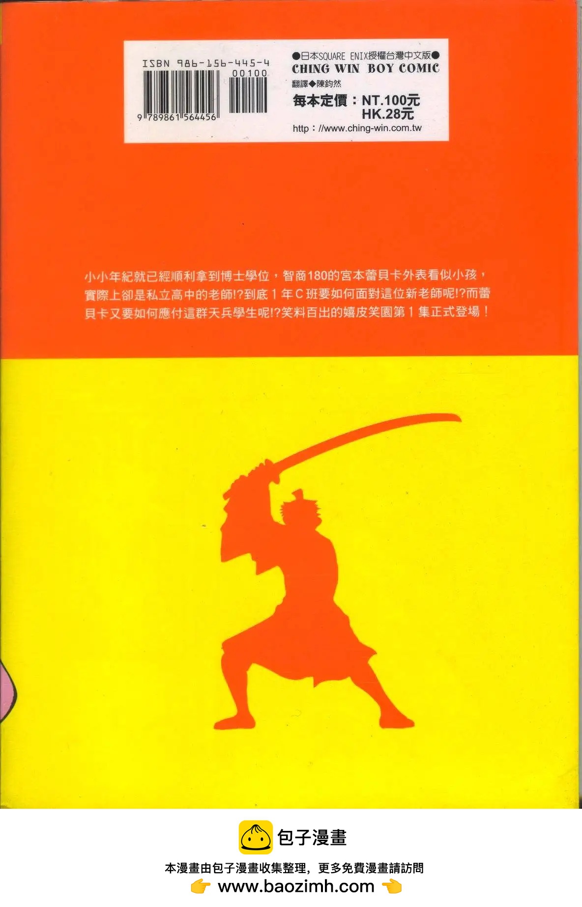 第01卷72