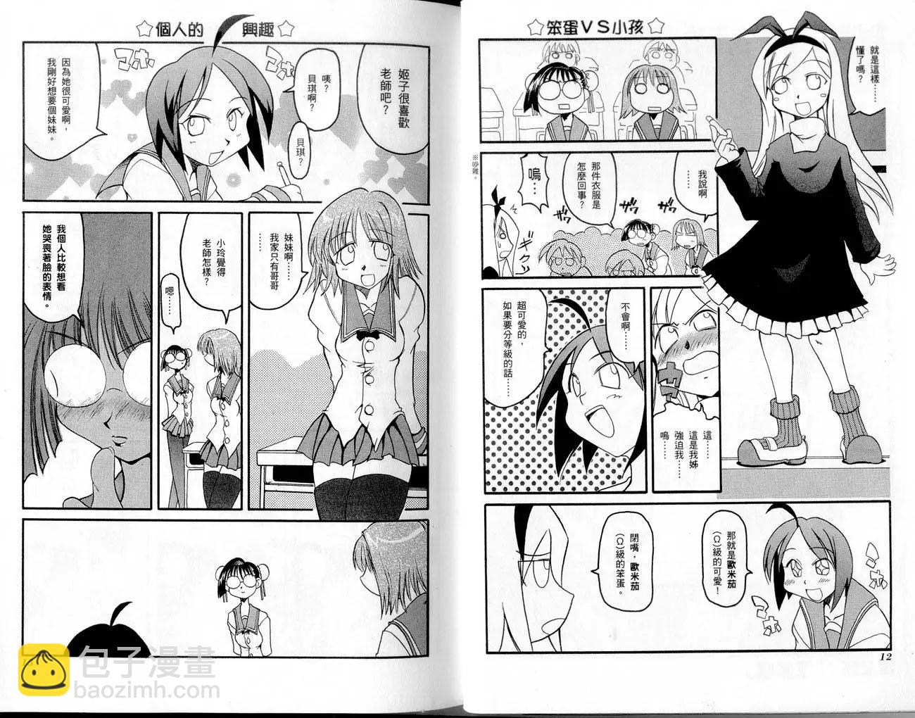第01卷8