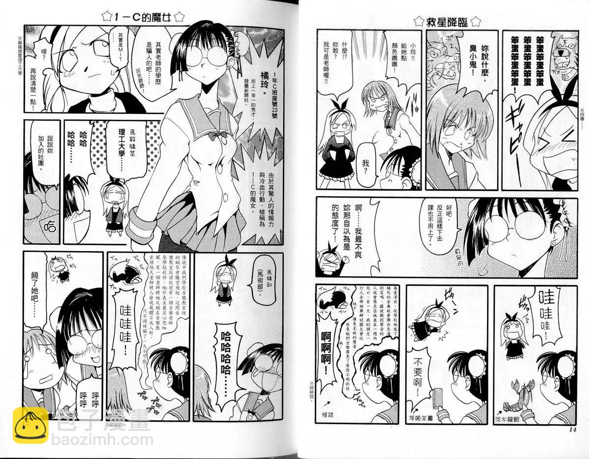 第01卷9