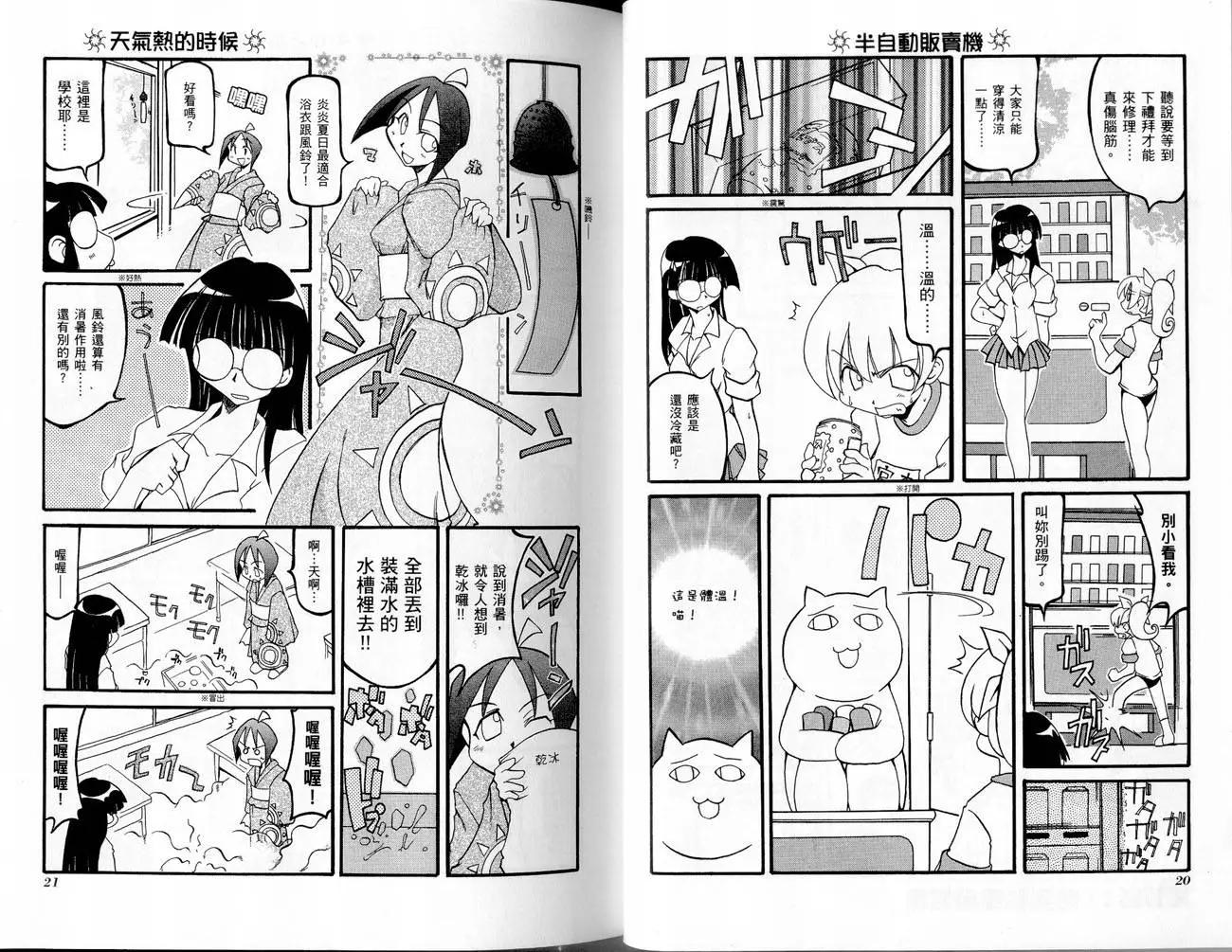 第02卷12