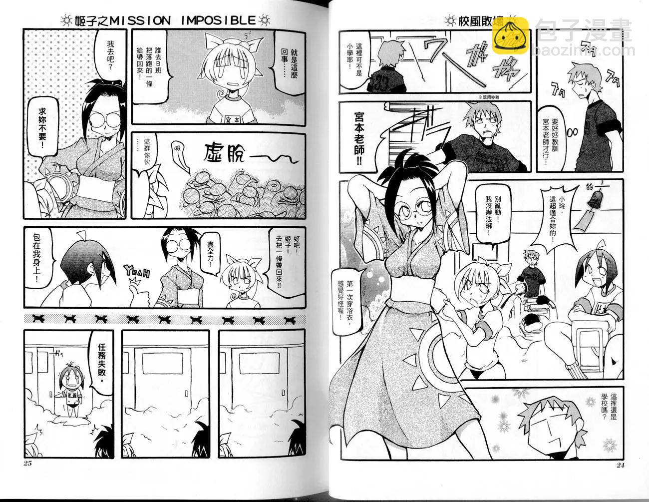 第02卷13