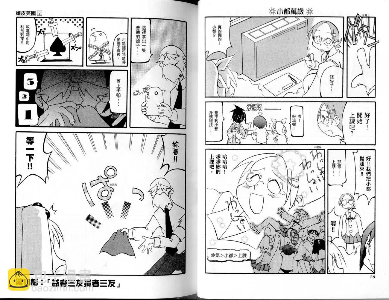 第02卷14