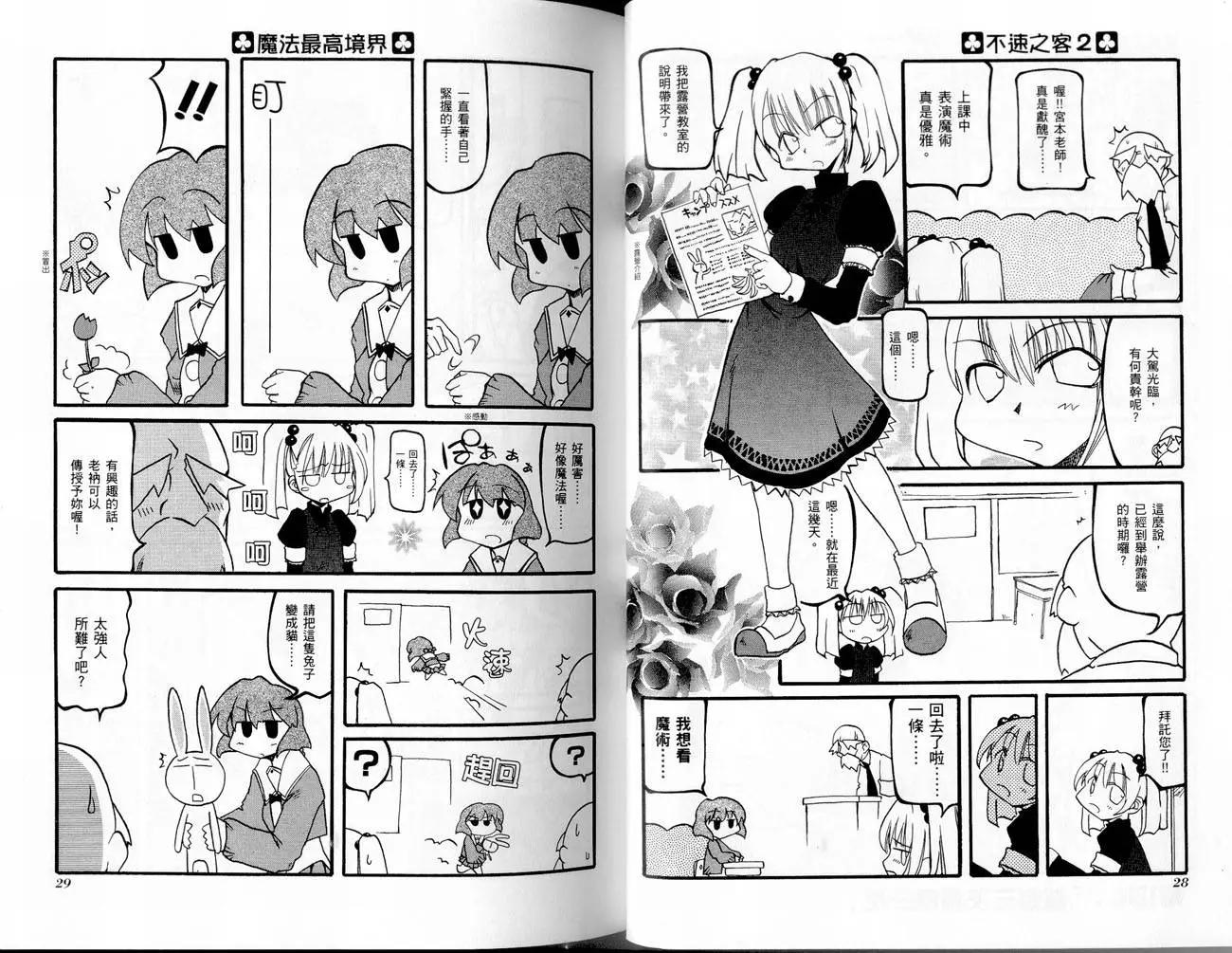 第02卷15