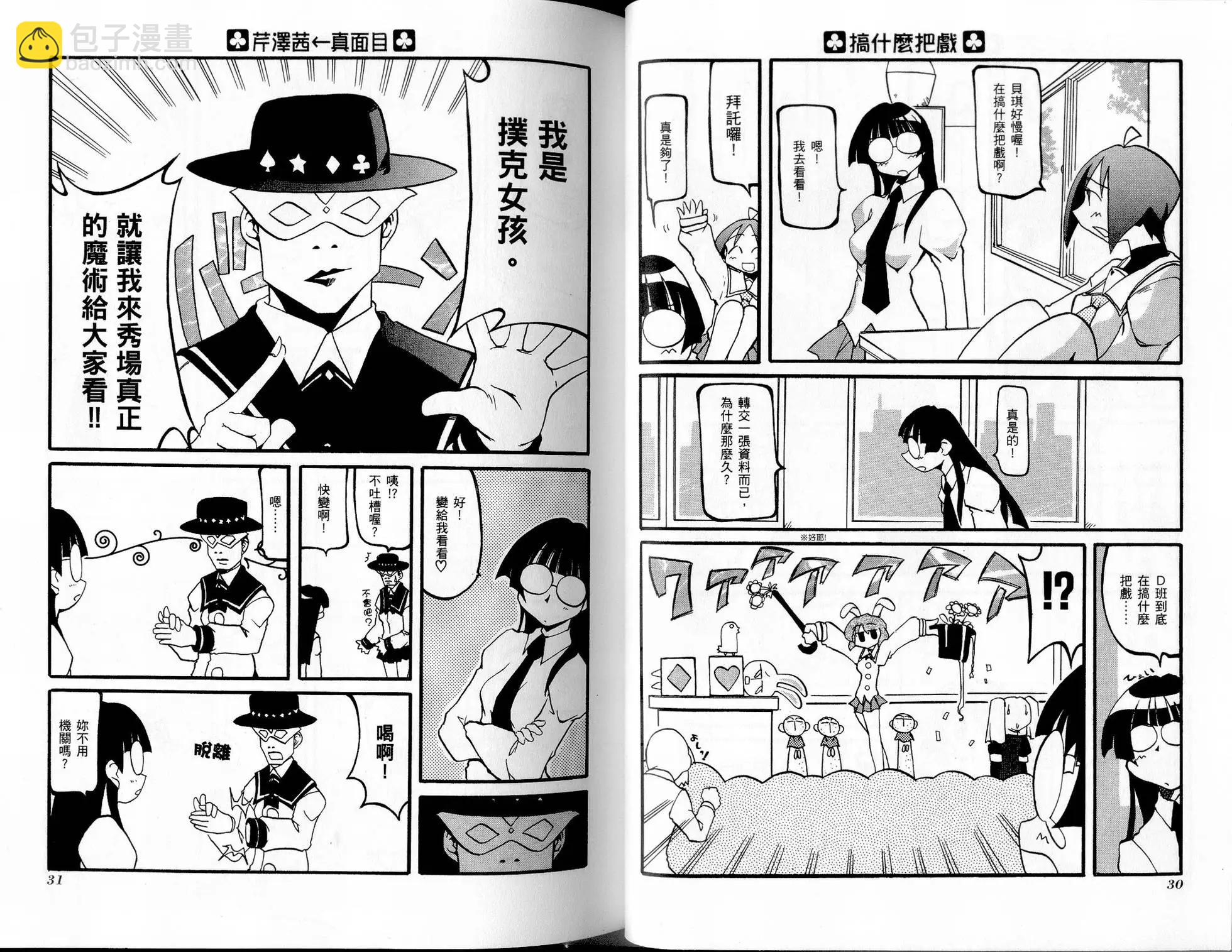 第02卷16