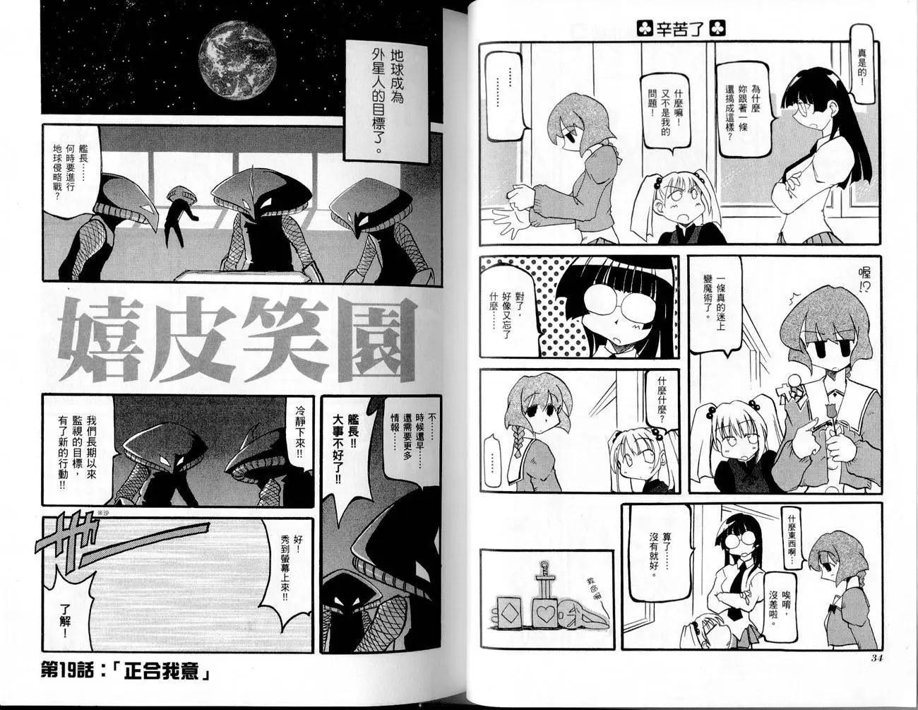 第02卷18