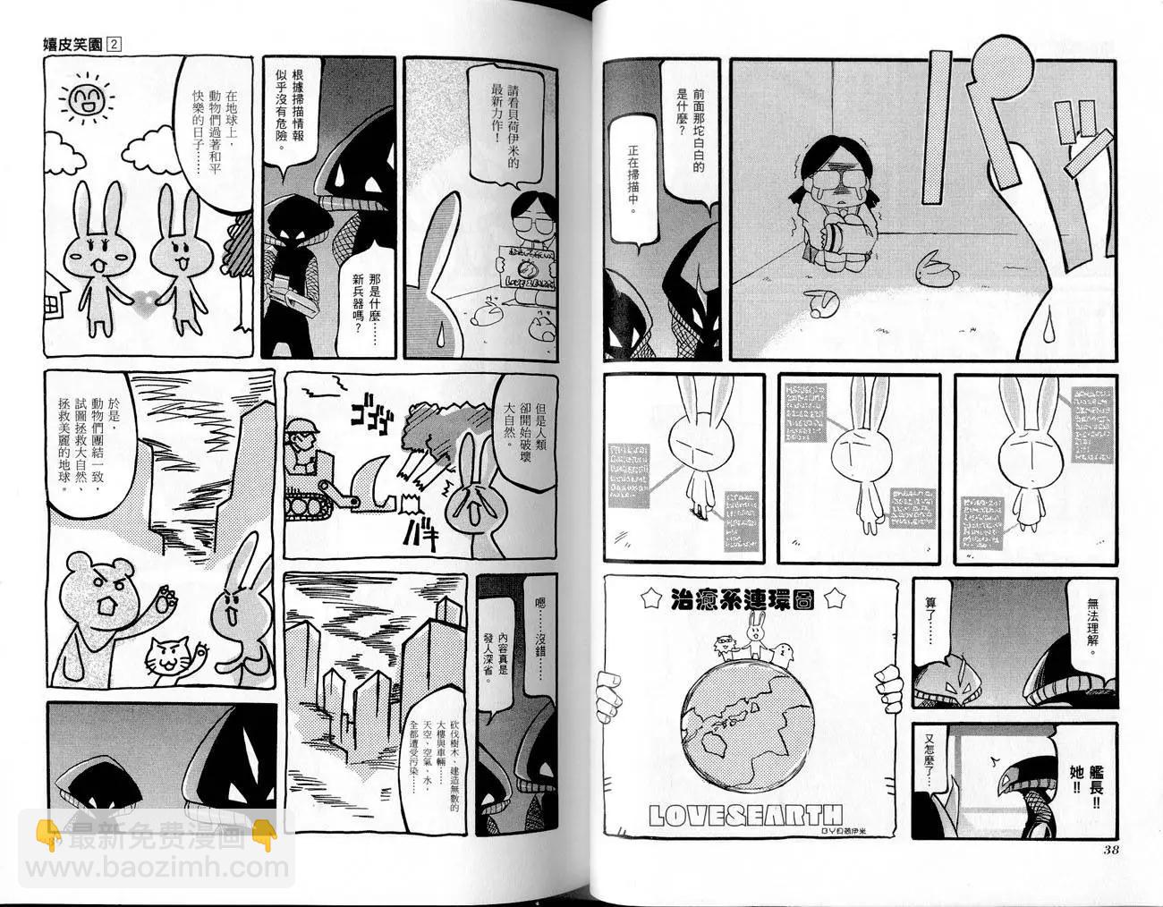 第02卷20
