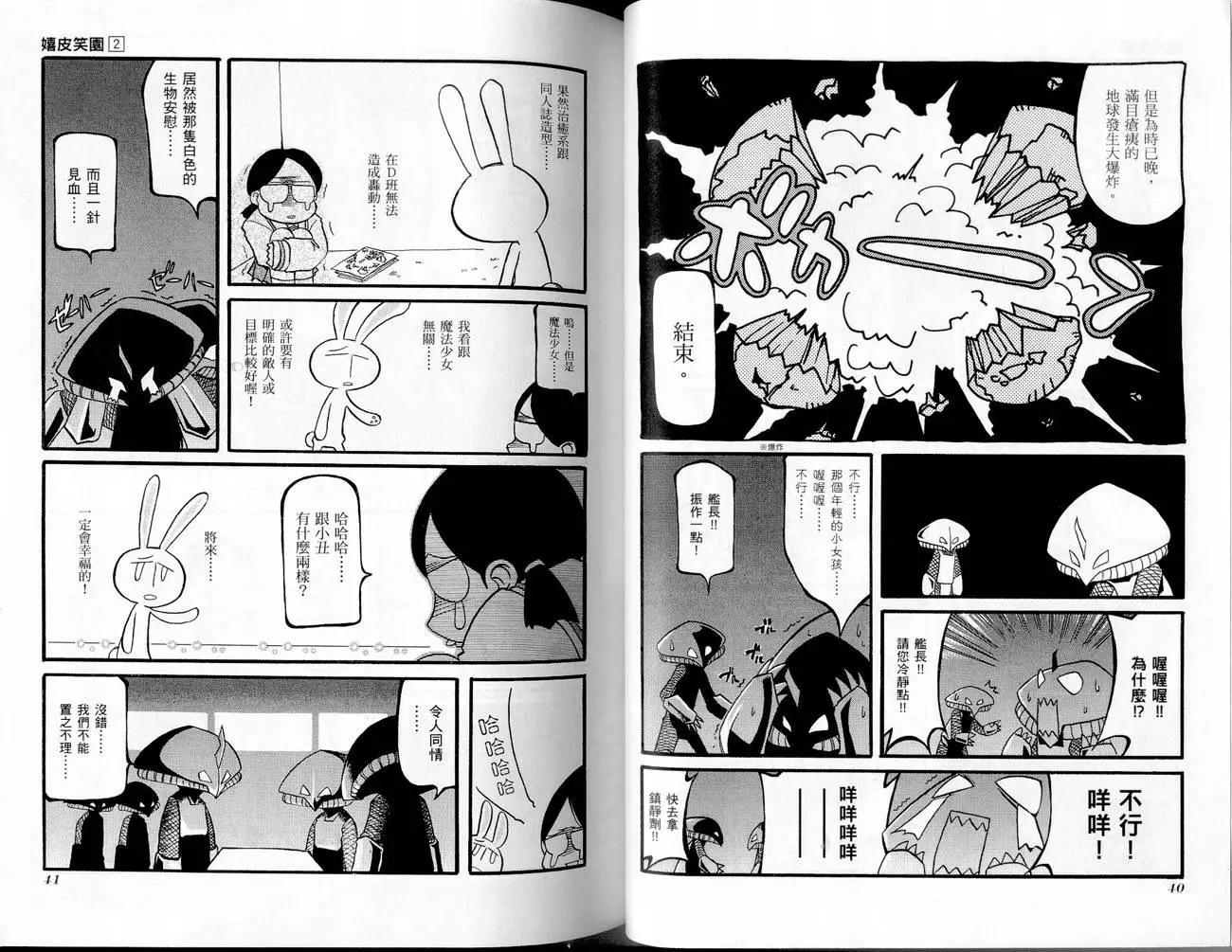 第02卷21