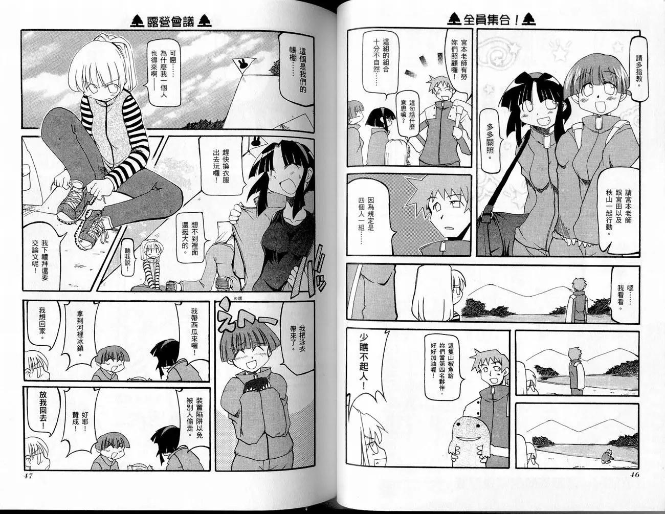 第02卷24