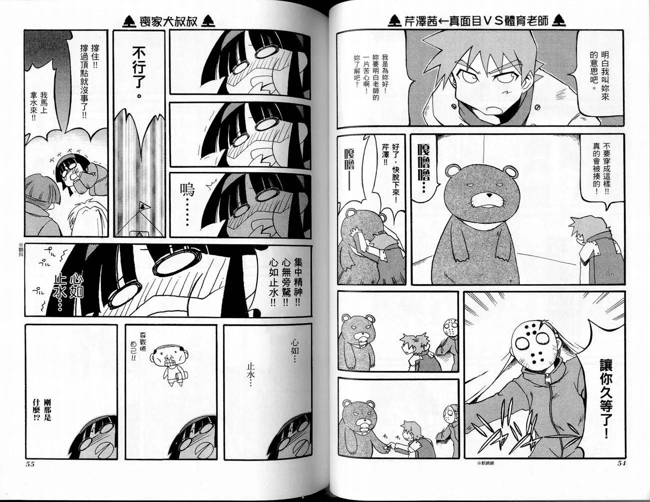 第02卷28