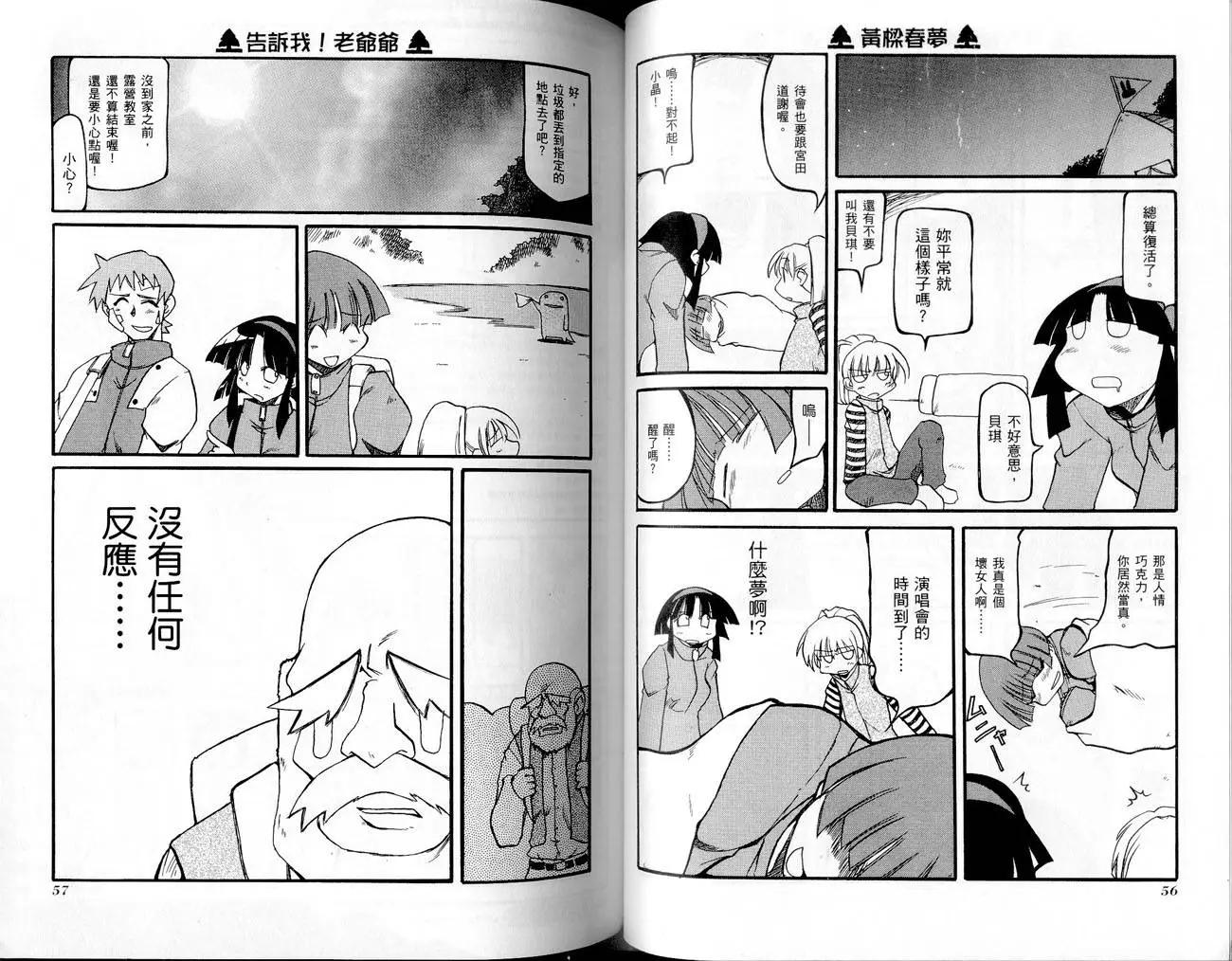 第02卷29