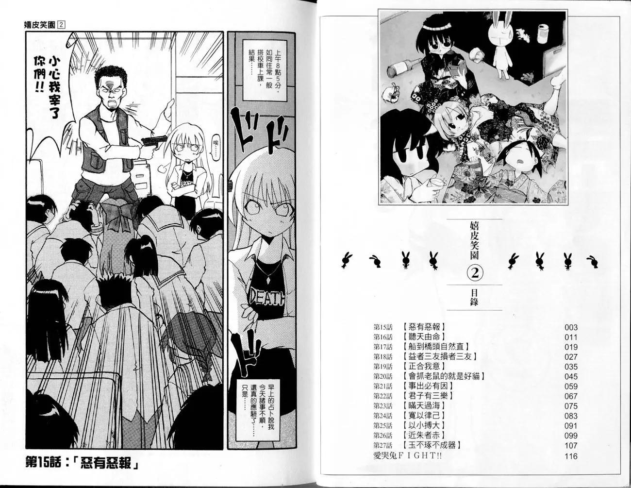 第02卷3