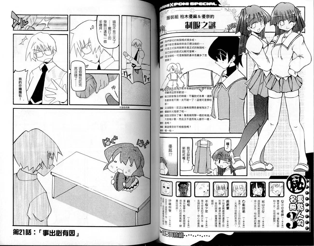 第02卷30