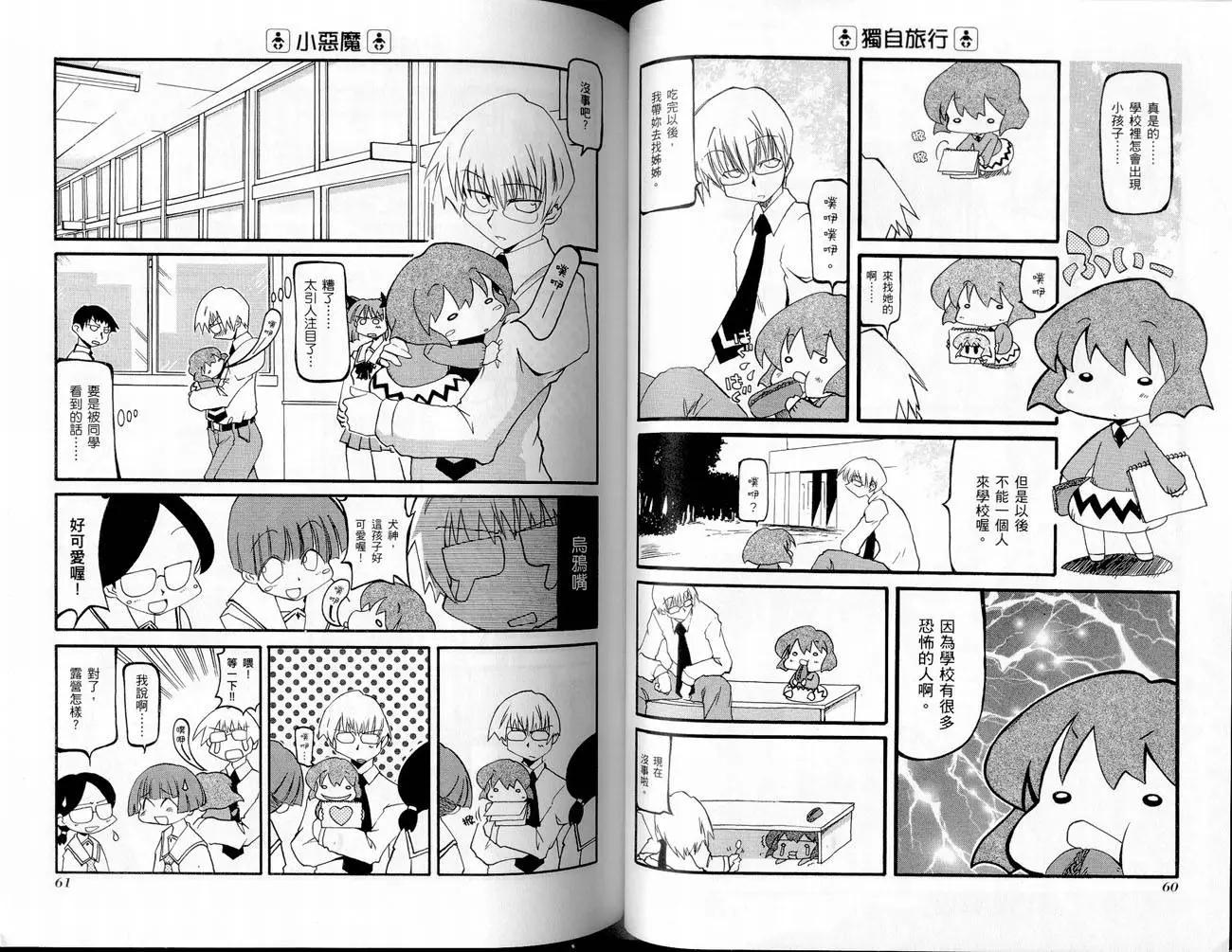 第02卷31