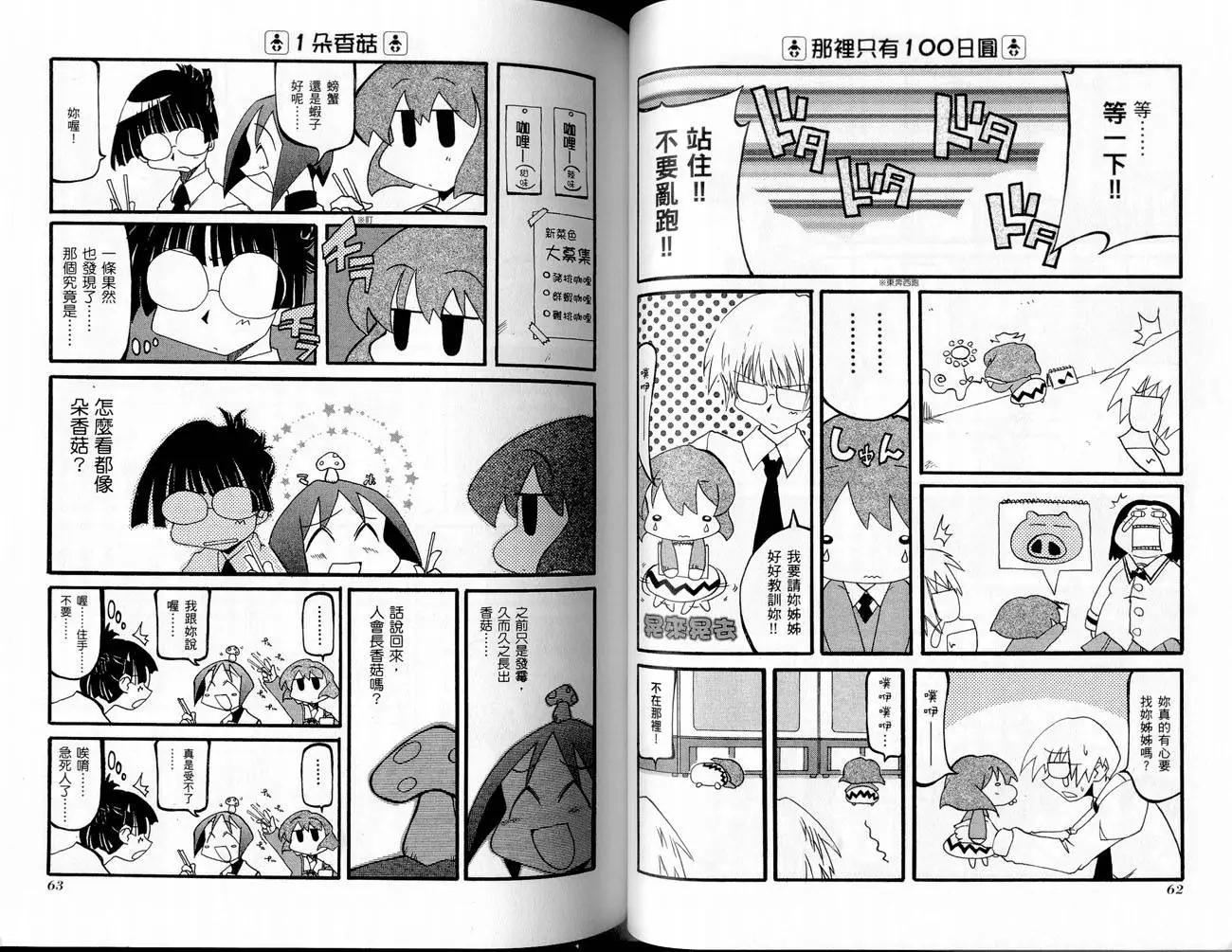 第02卷32