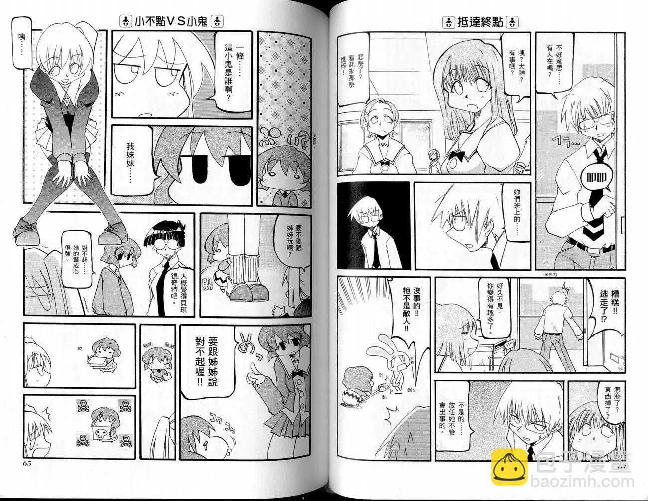 第02卷33