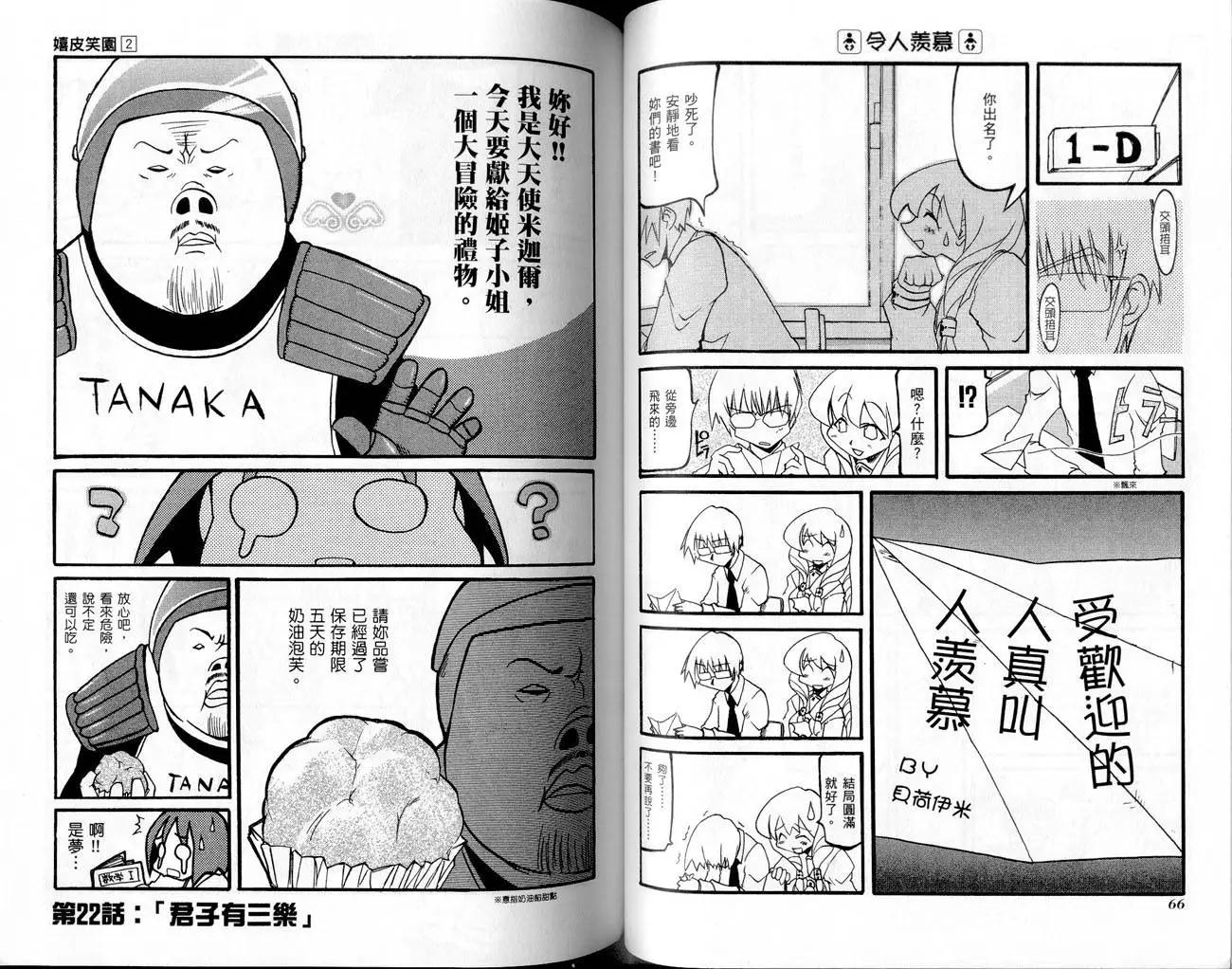 第02卷34