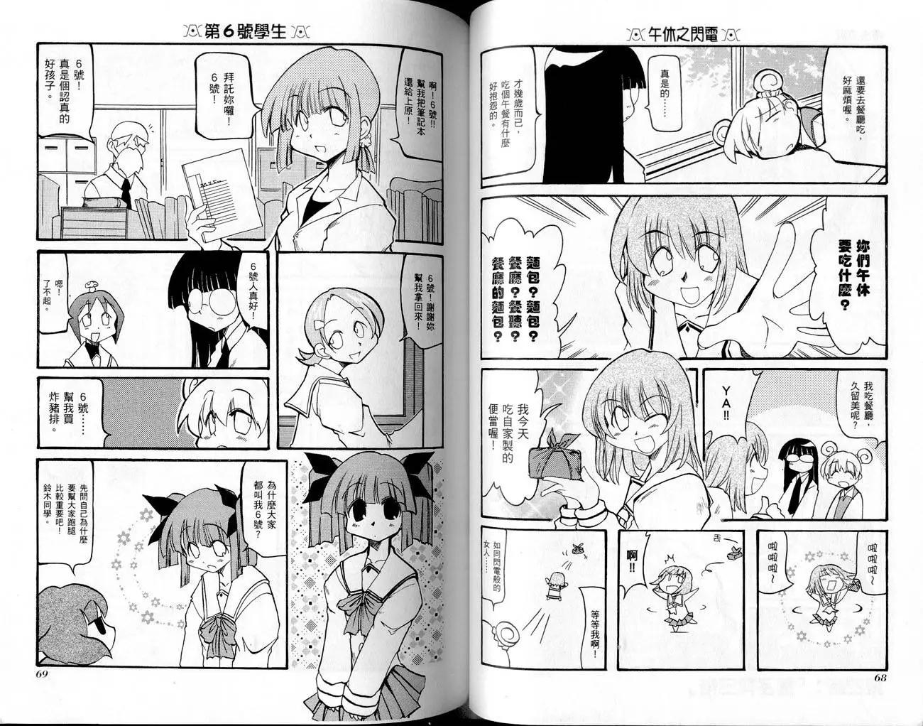 第02卷35