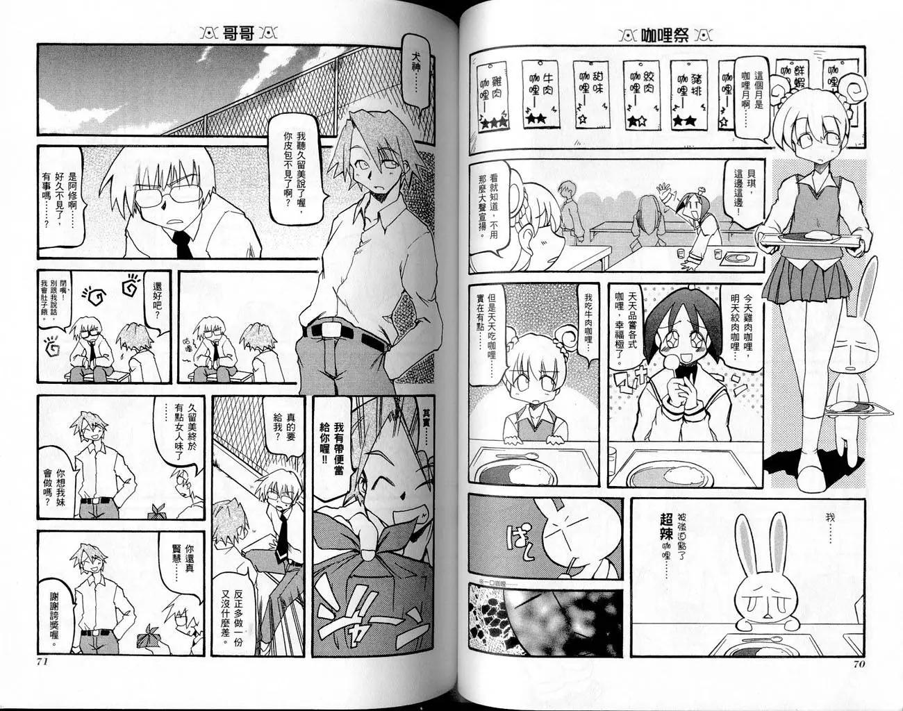 第02卷36