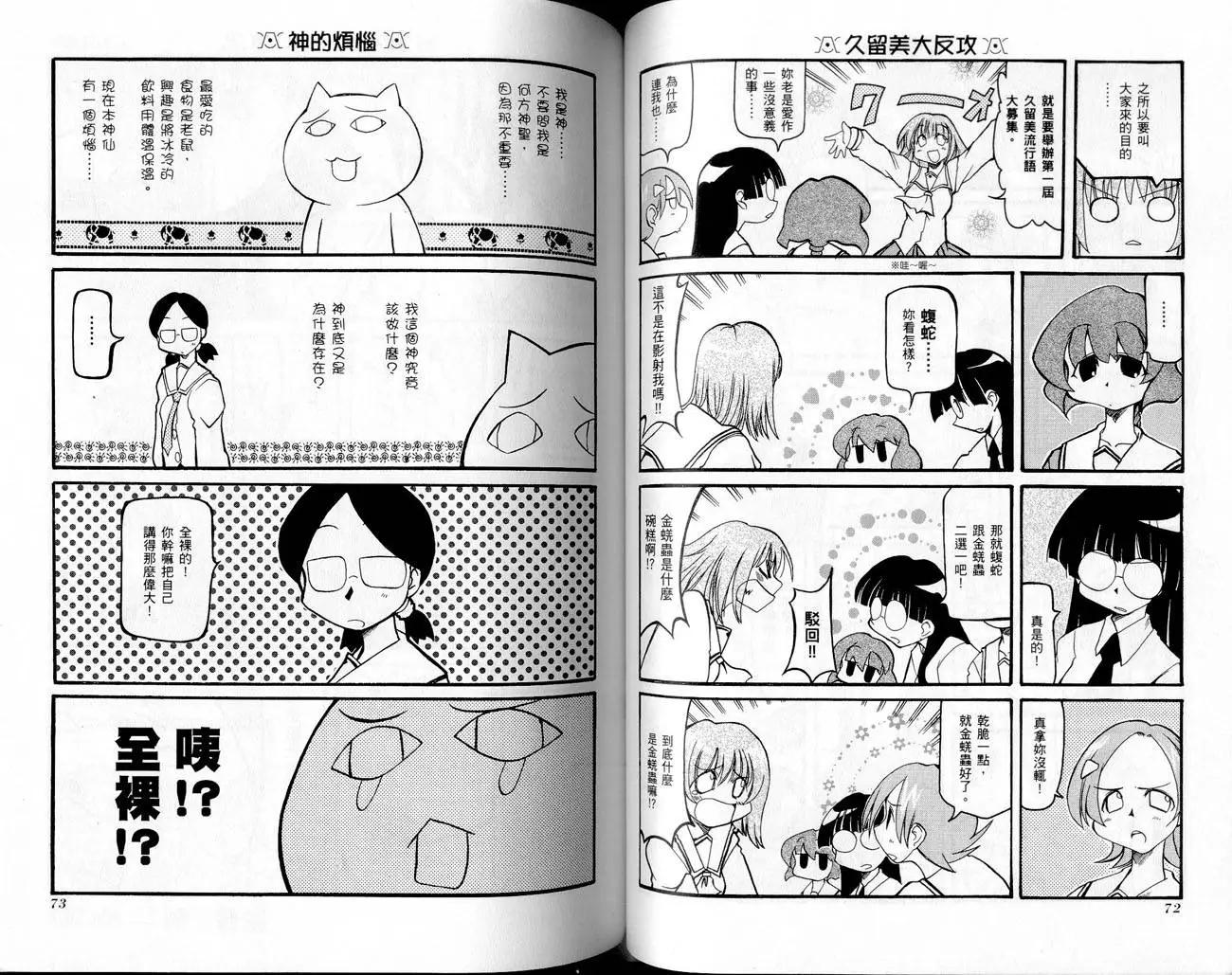 第02卷37