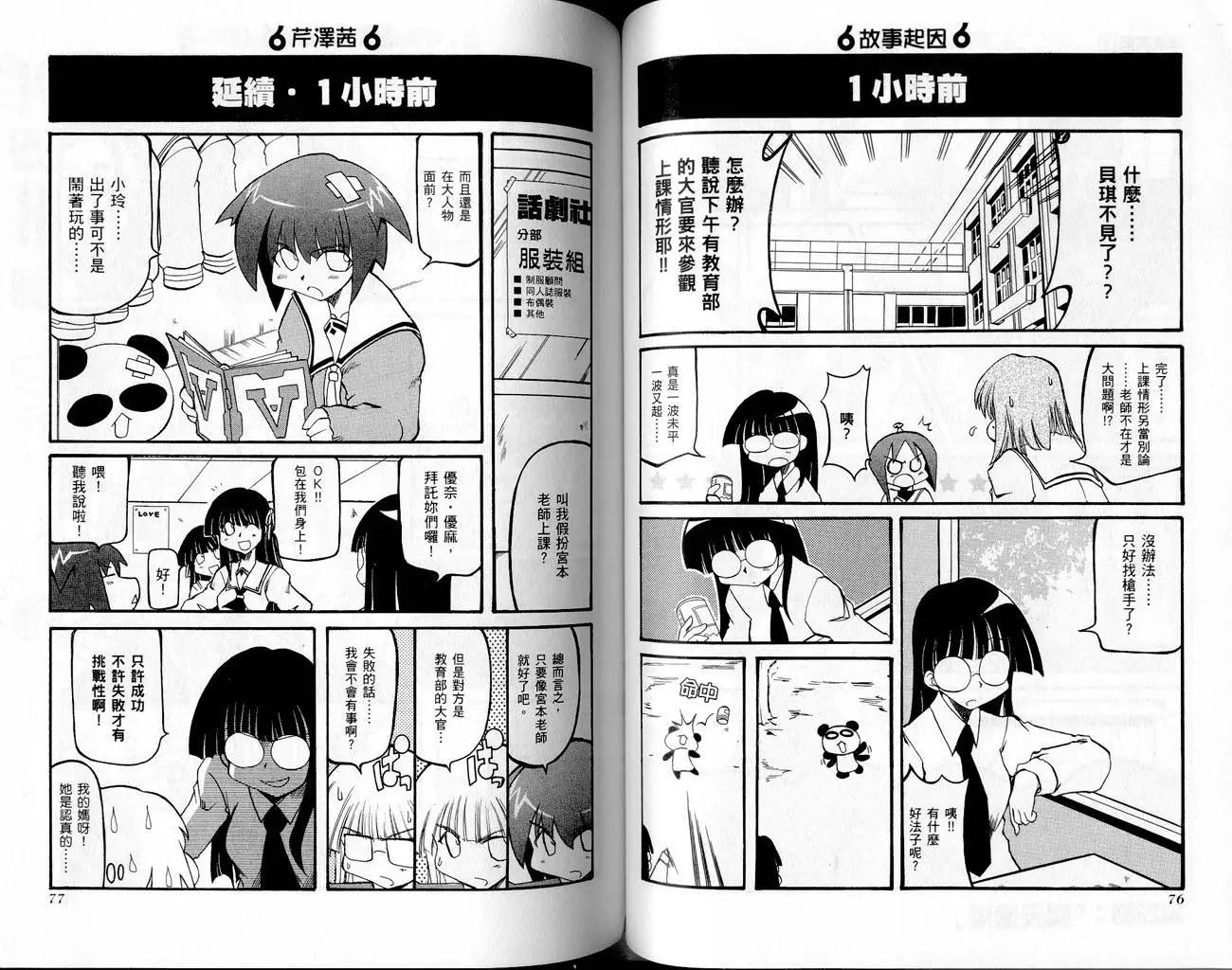 第02卷39