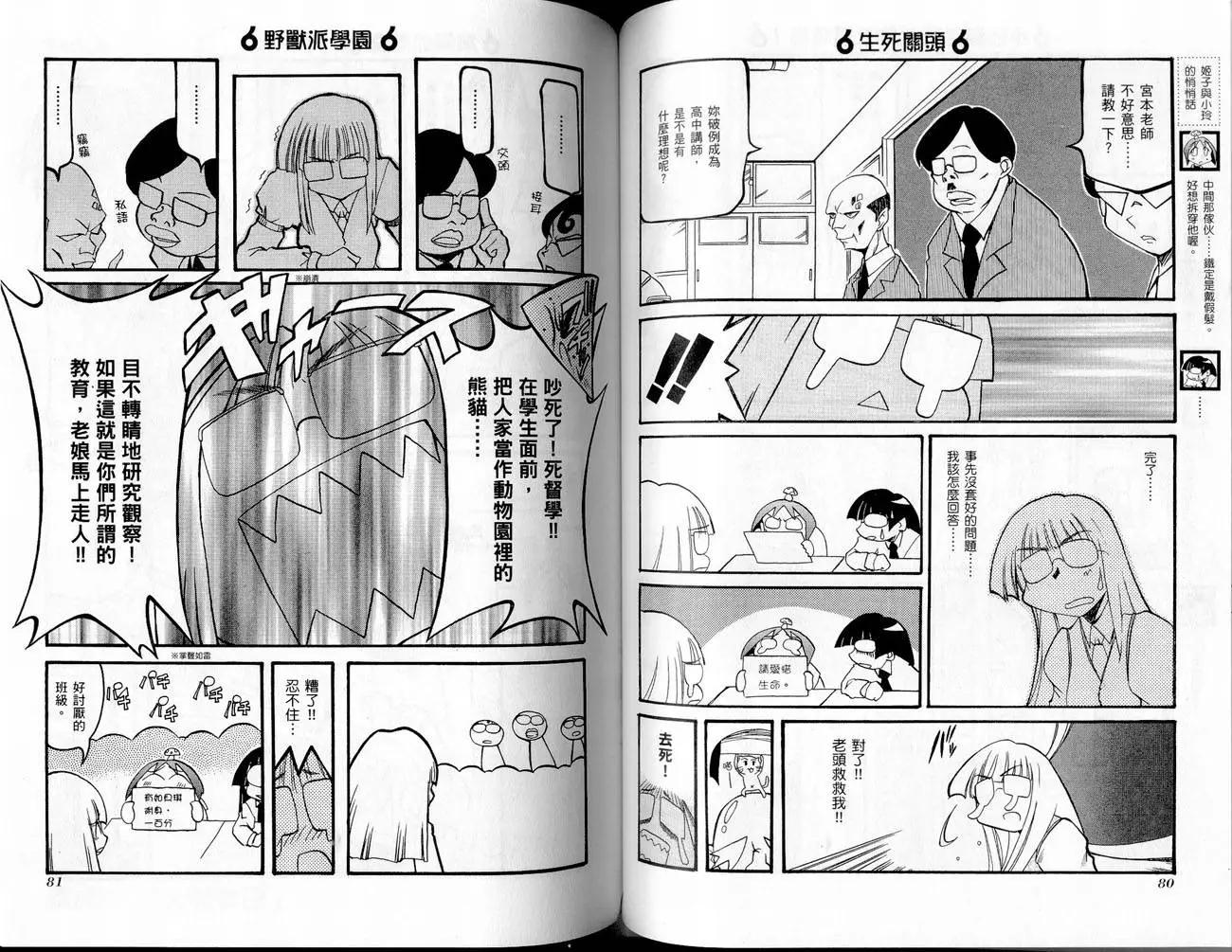 第02卷41
