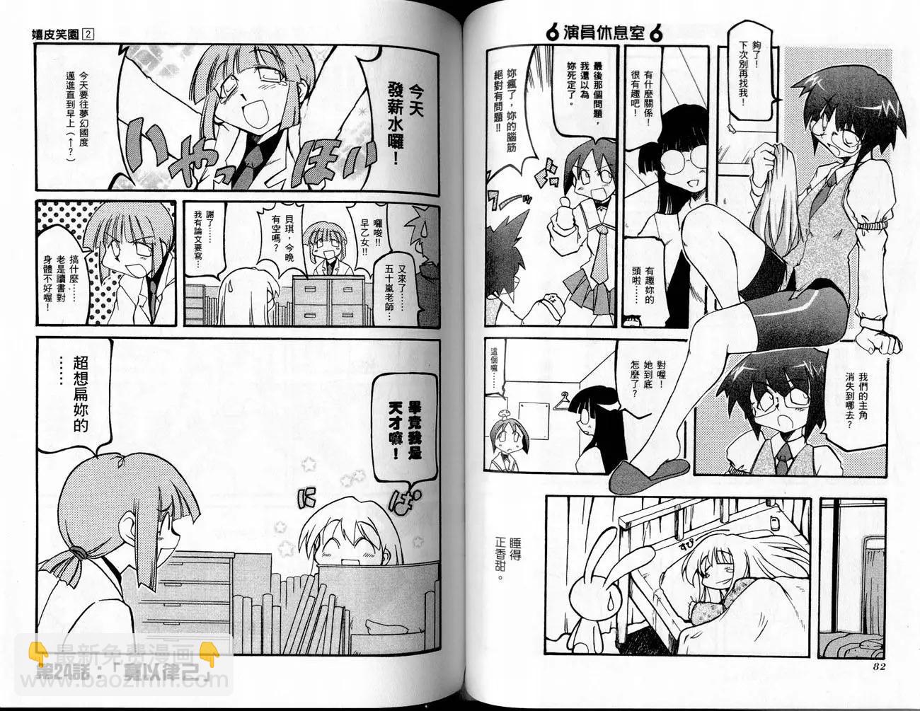 第02卷42