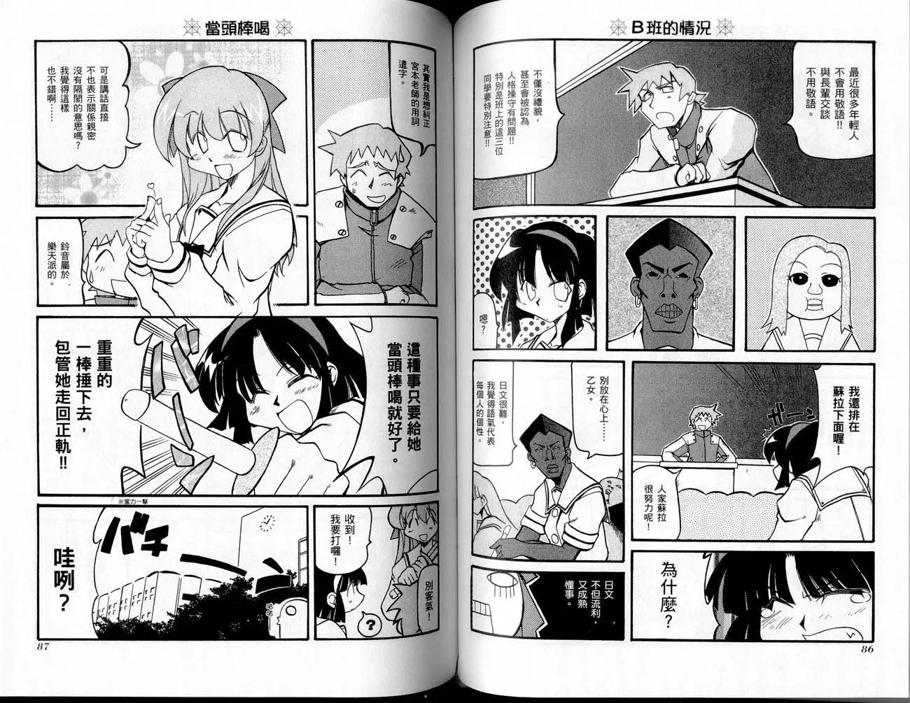 第02卷44