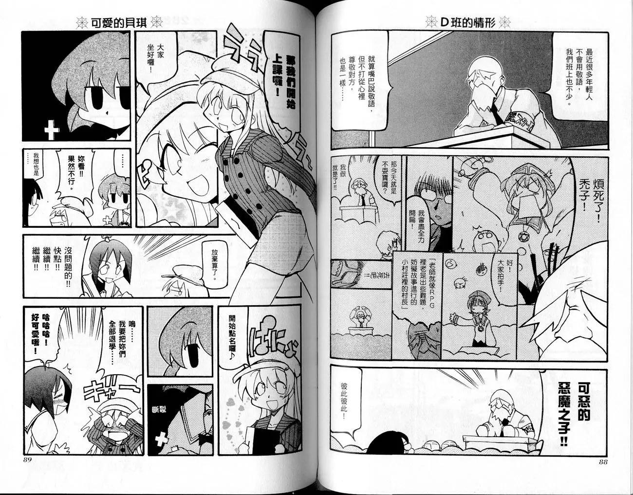 第02卷45