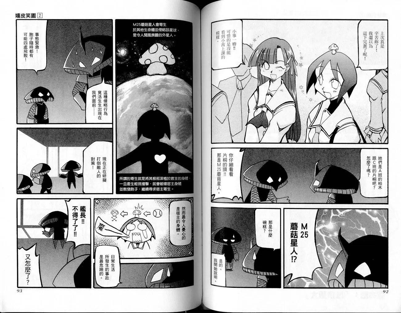 第02卷47