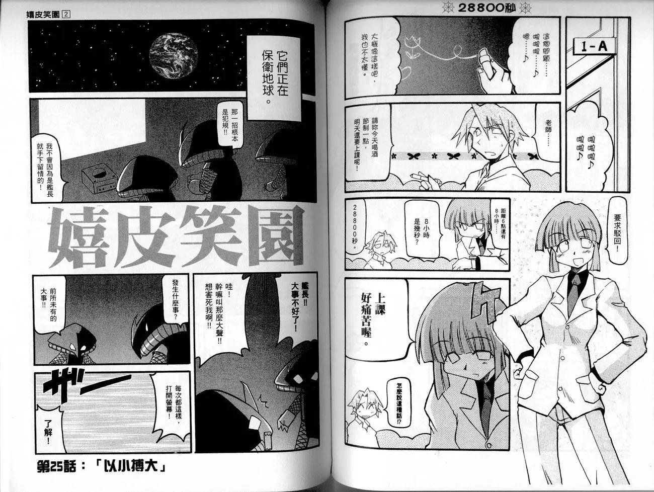 第02卷50