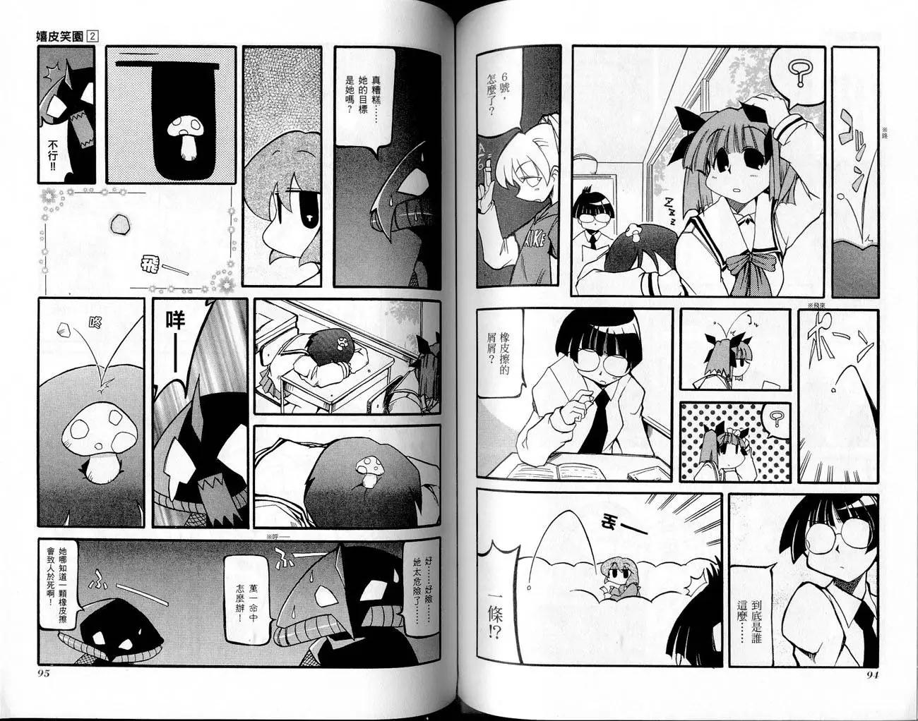 第02卷52