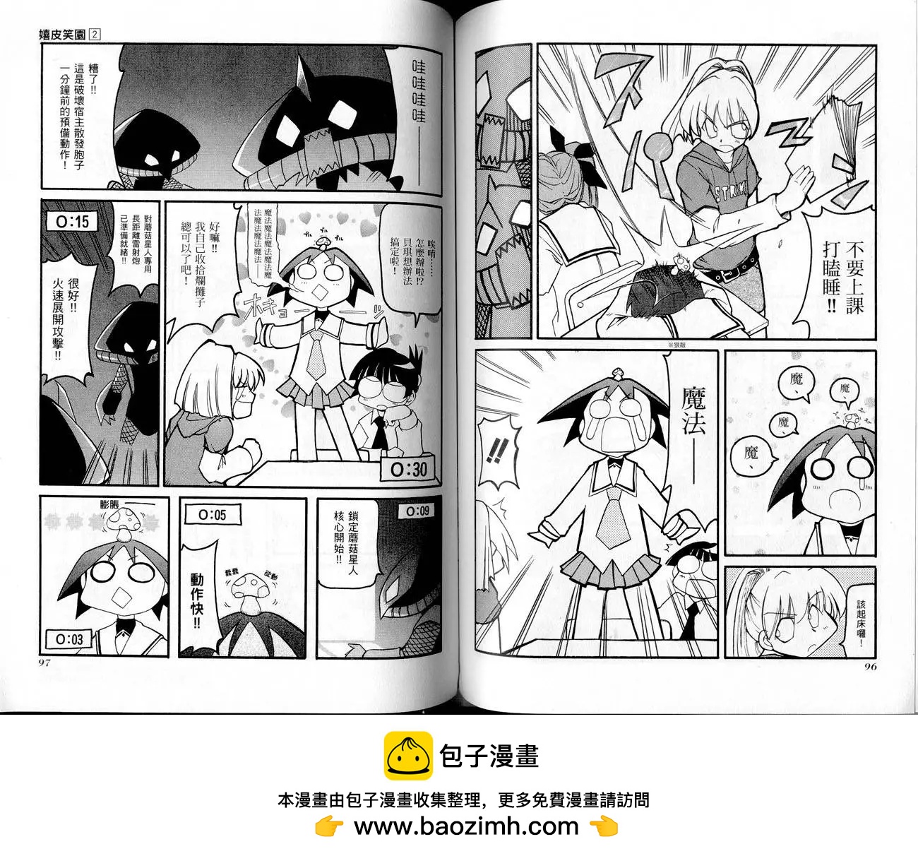 第02卷53