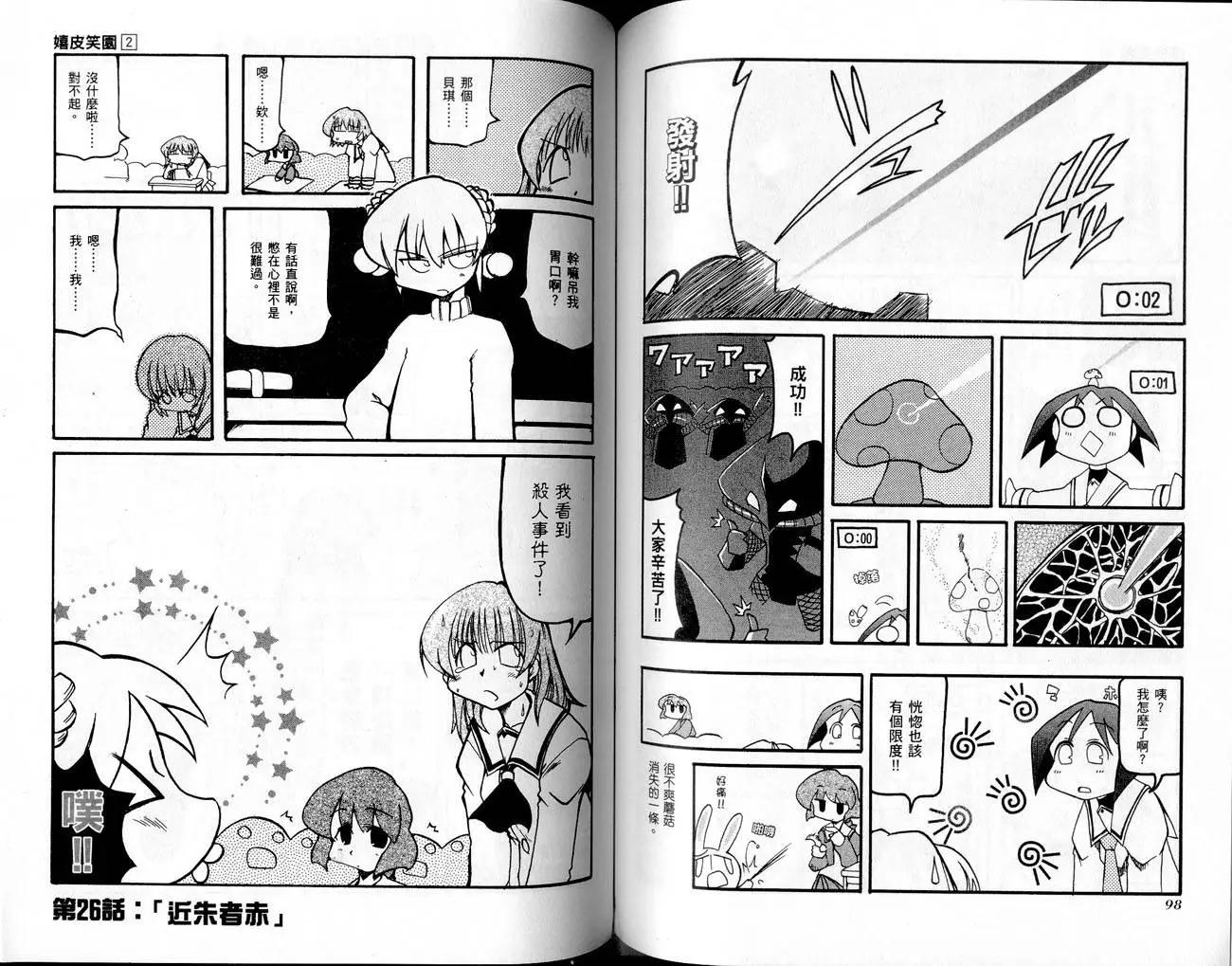 第02卷54