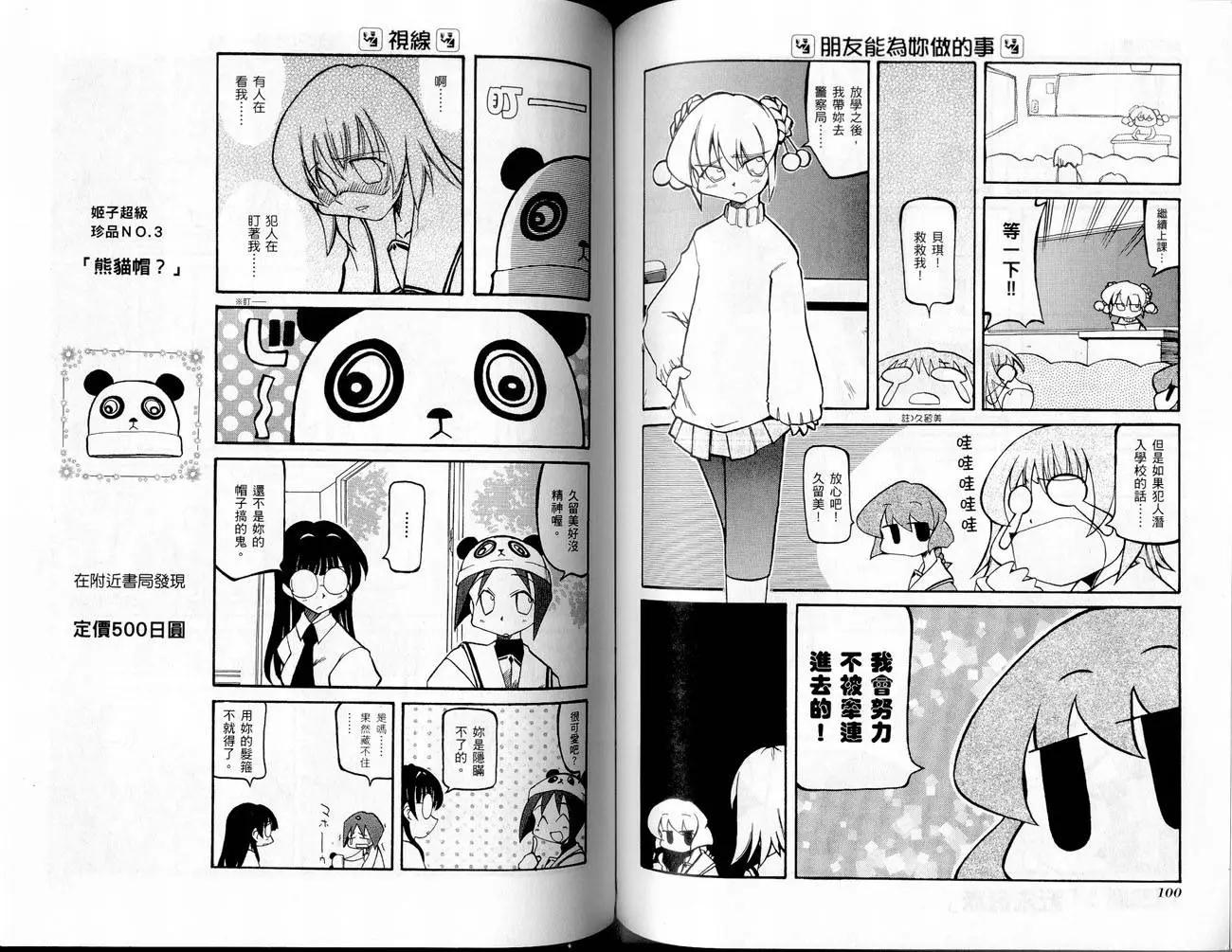 第02卷55