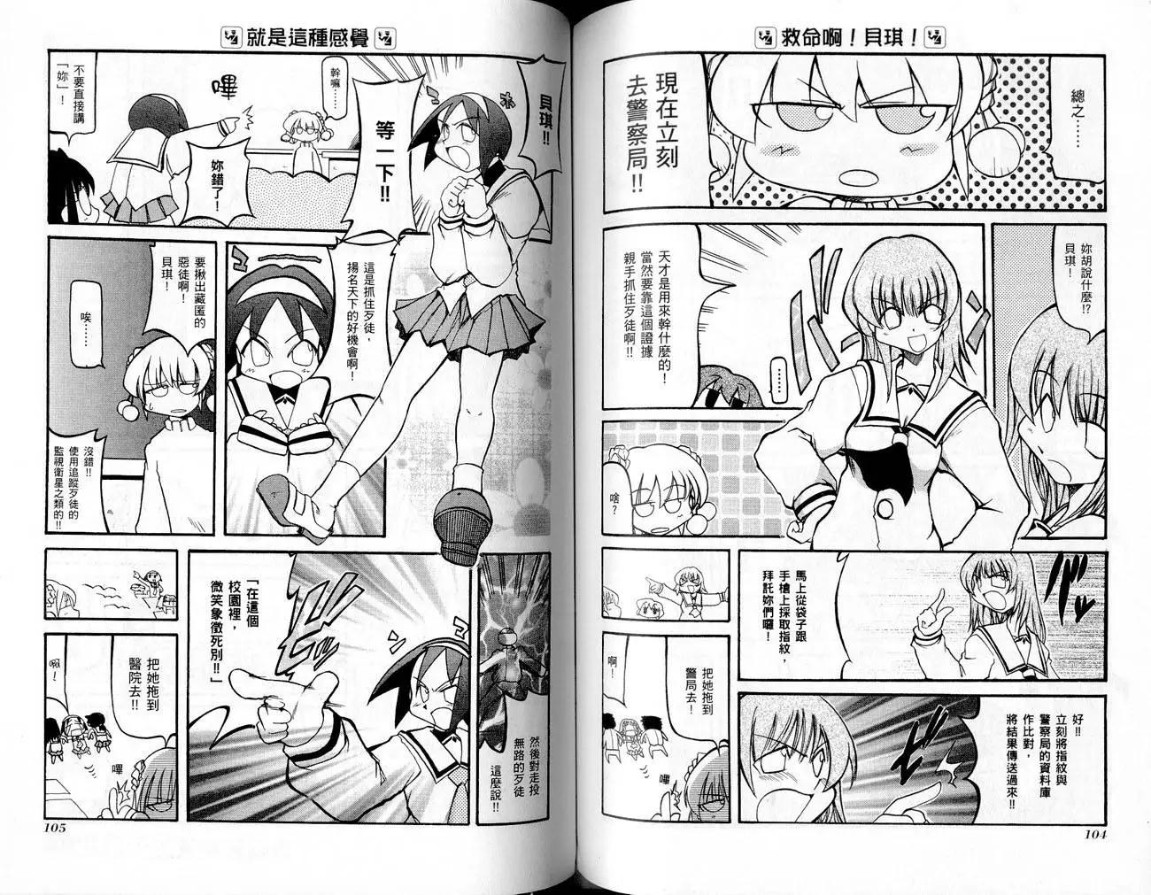 第02卷57