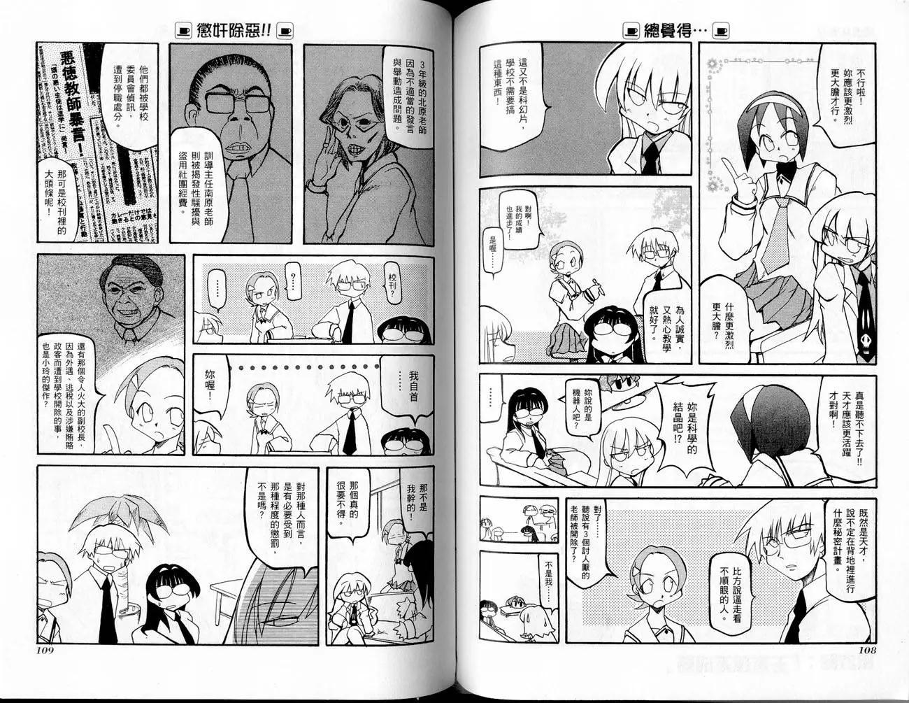 第02卷59