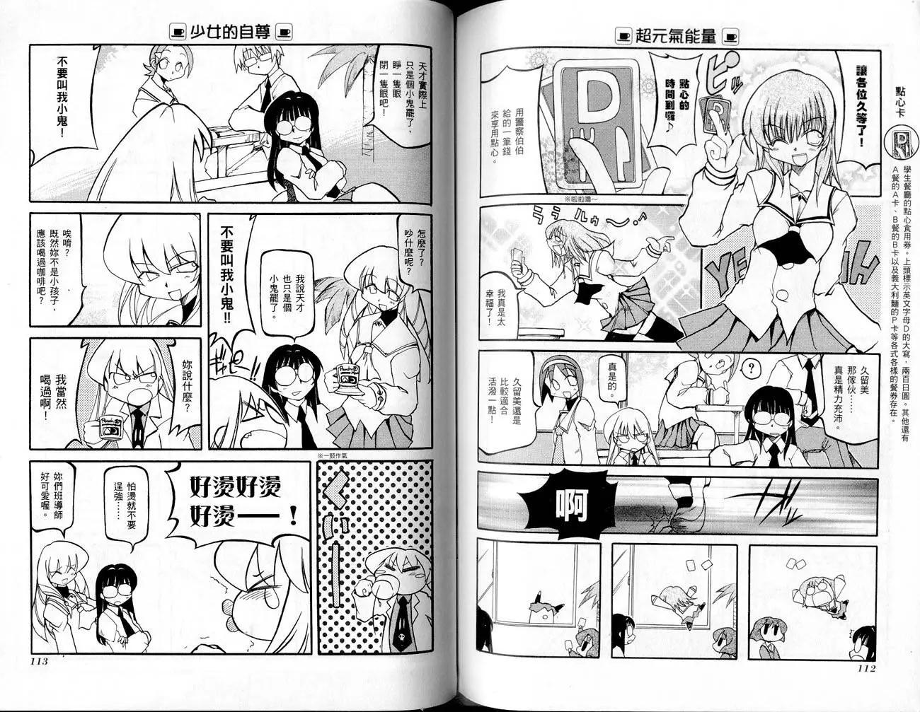 第02卷61