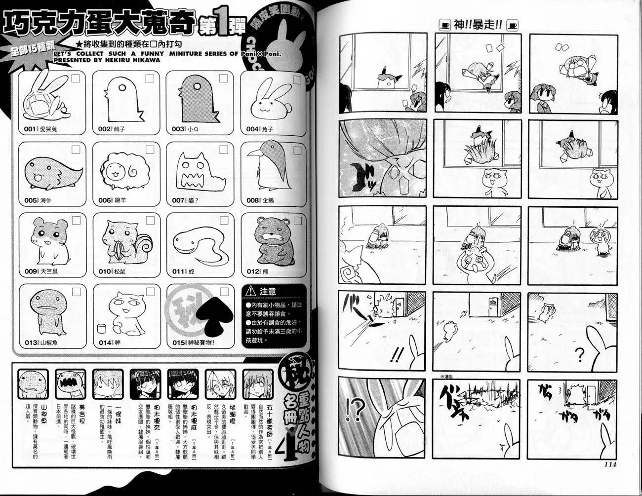 第02卷62