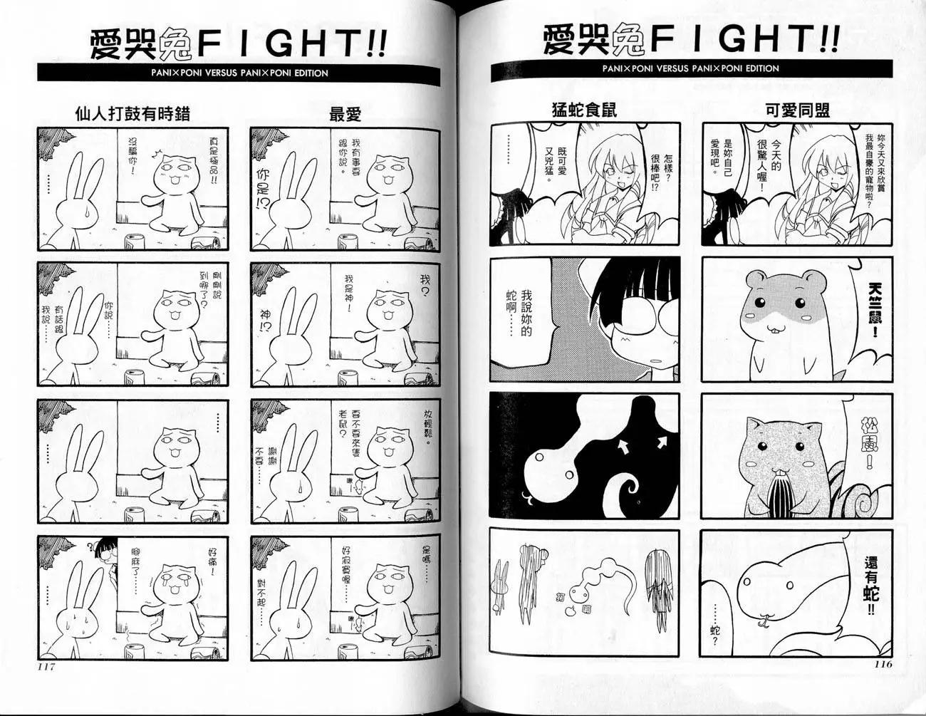 第02卷63