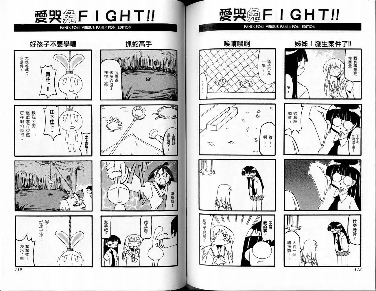 第02卷64