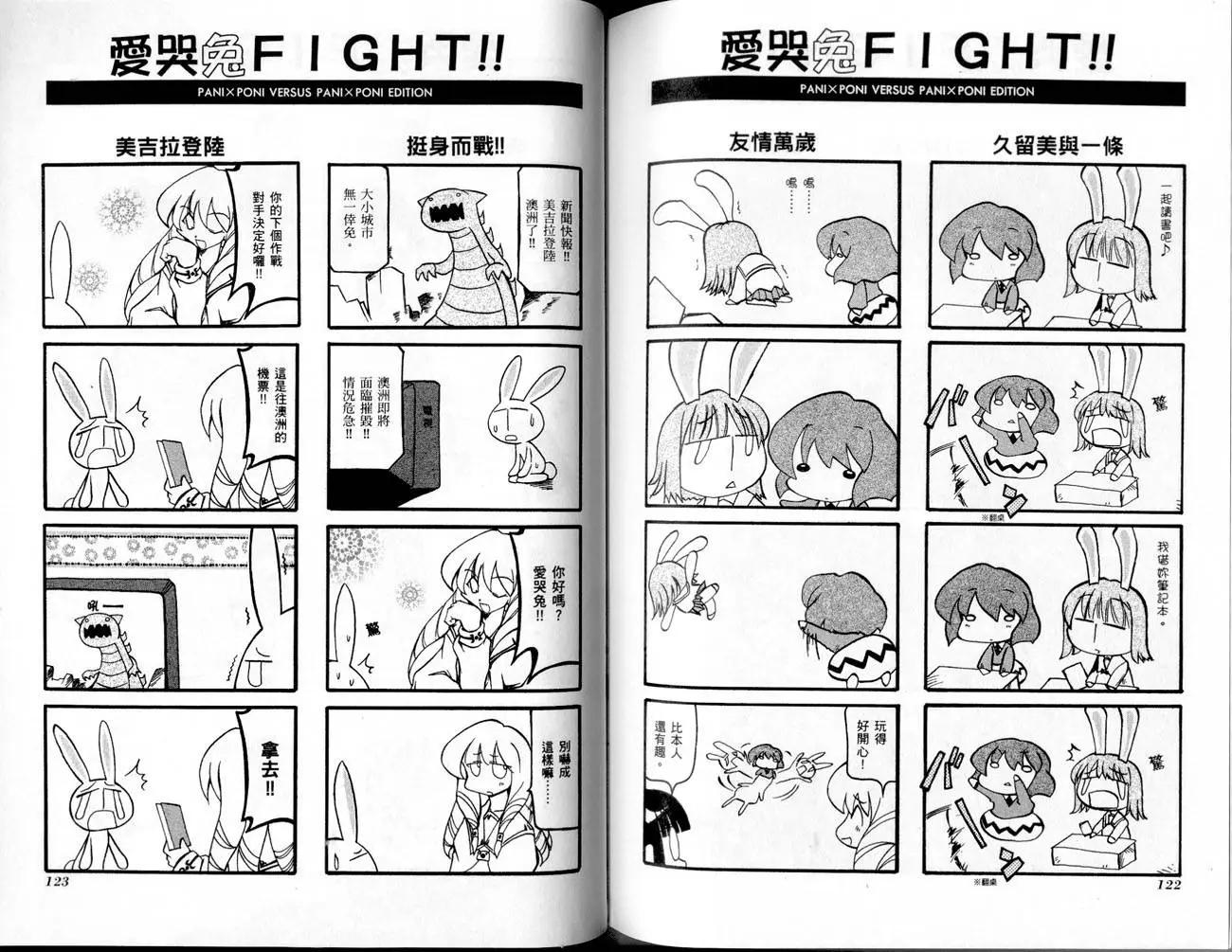 第02卷66